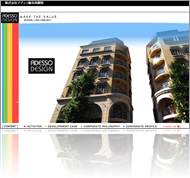 ■アデッソ都市再開発様